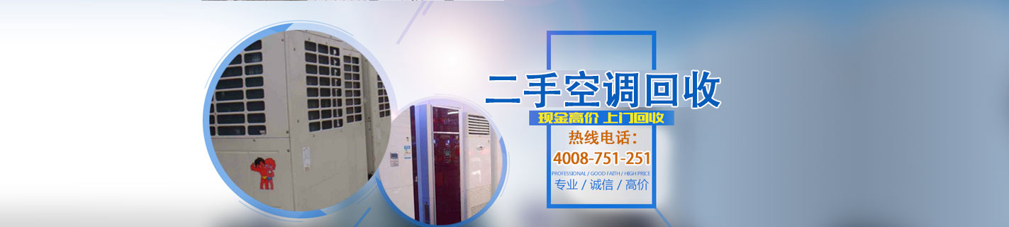 西寧家具回收，辦公家具回收，廚房設備回收